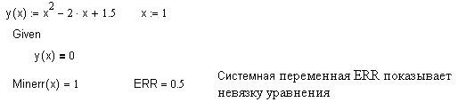 ����� ����������� ������� ��������� � MathCAD